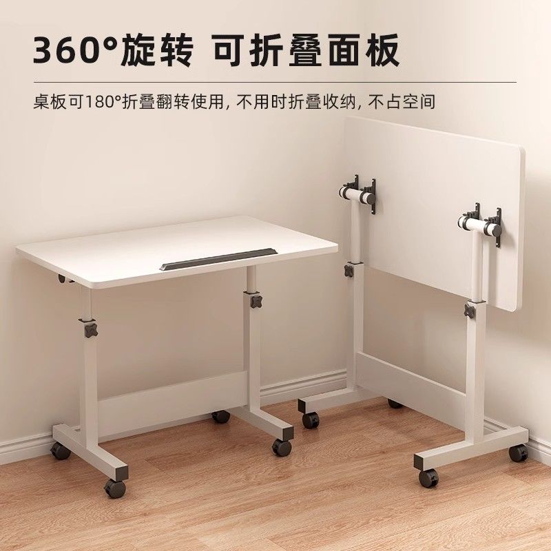 床邊桌可升降折疊電腦桌子家用移動床上學習桌新款臥室吃飯桌Y182Y