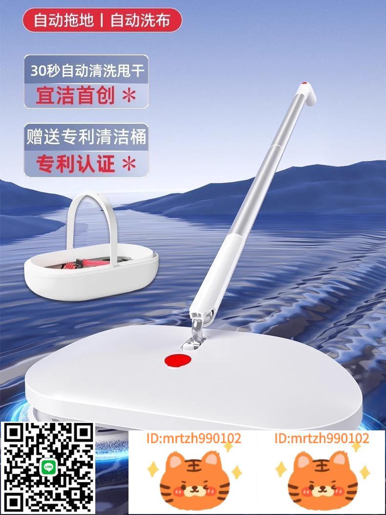 電動拖把家用2024新款免手洗一拖凈電動全自動旋轉懶人無線一體機-淘淘屋