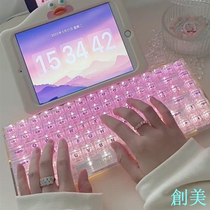 透明機械鍵盤客制化有線RGB熱插拔軸辦公青軸遊戲電競電腦筆記本-創美