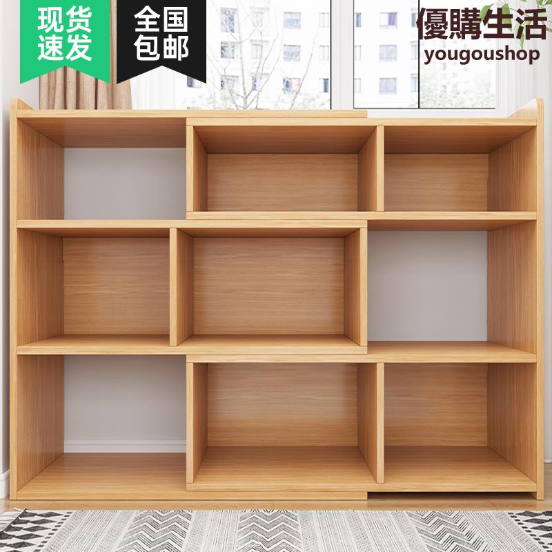 優購生活簡易書架落地置物架客廳桌面多層收納架子靠墻矮書櫃小櫃子儲物櫃熱銷公司貨開發票收納櫃書櫃書架屏風置物架儲物櫃置物櫃