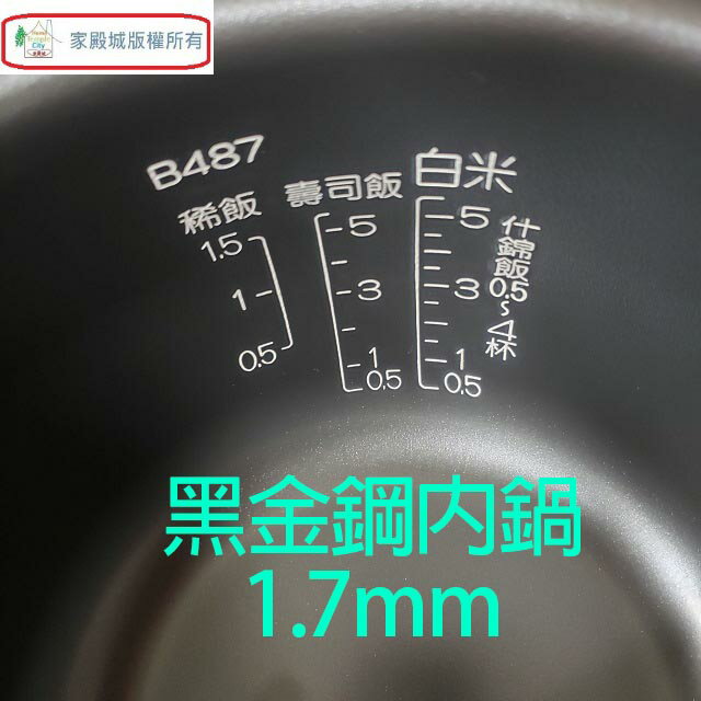 象印 NP-ZAF10  壓力 IH 微電腦6人份電子鍋 2