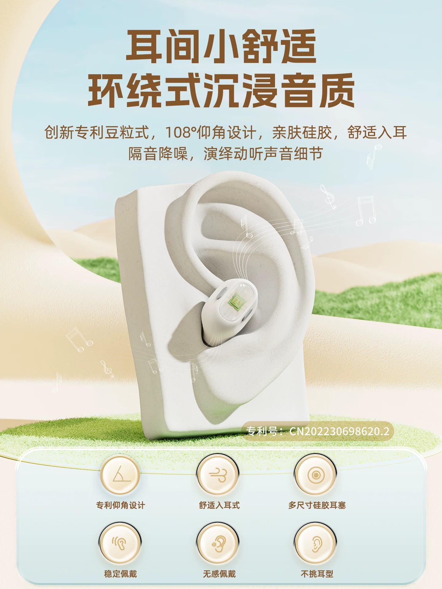 倍思WM01耳機降噪入耳式高音質睡眠運動久戴不