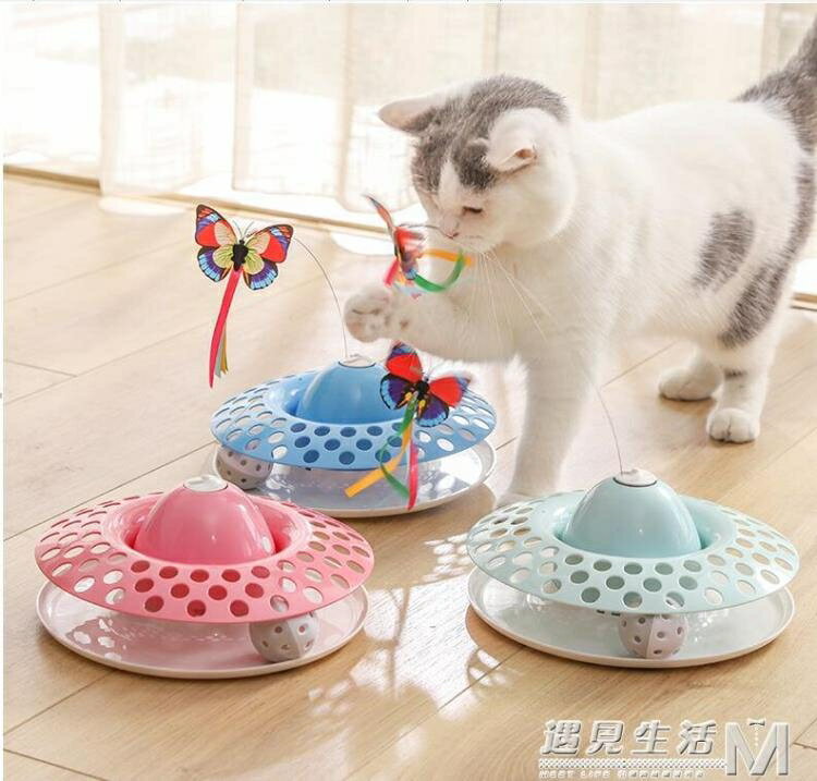 貓玩具電動自嗨貓轉盤套裝逗貓神器自動貓咪用品逗貓棒 全館免運