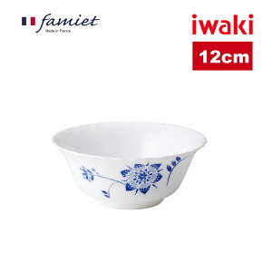 【iwaki】法國製芙蓉強化玻璃餐碗-12cm 藍