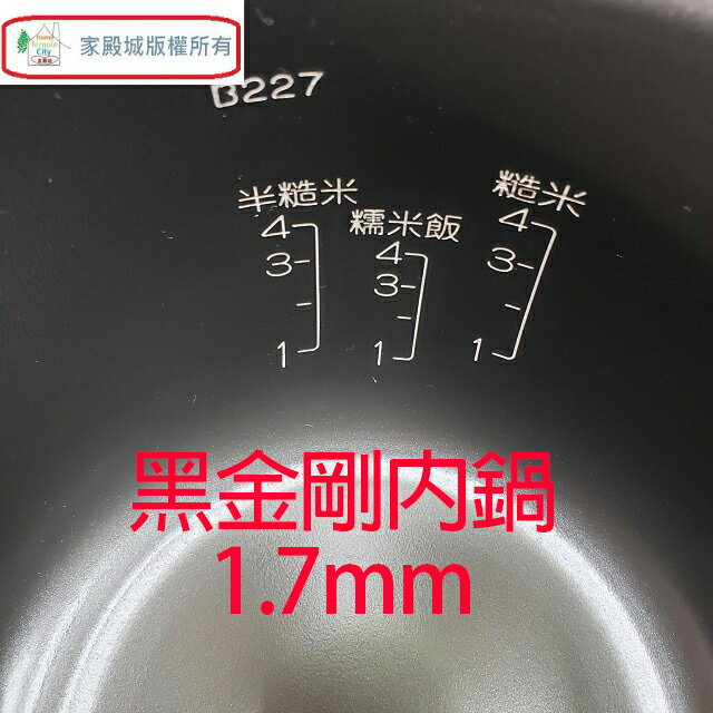 象印 NH-VCF10  IH微電腦 6人份電子鍋 1