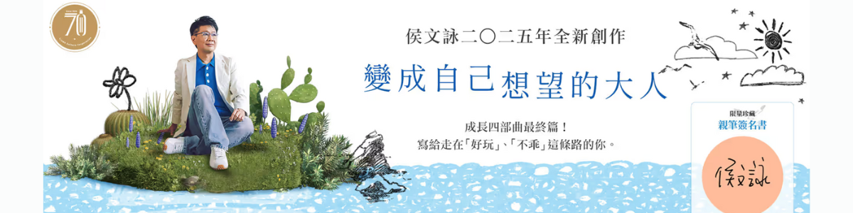 樂天書城