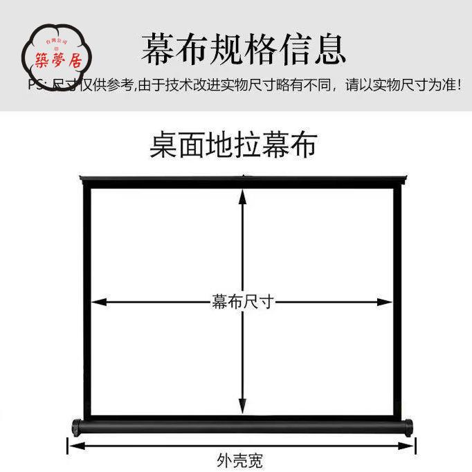 工廠直銷 特惠/附發票 幕布 投影幕布 桌面投影布家用戶外微型免安裝30-50寸通用高畫質抗光加厚白玻纖全館折扣 免運 售後保障 zm5312