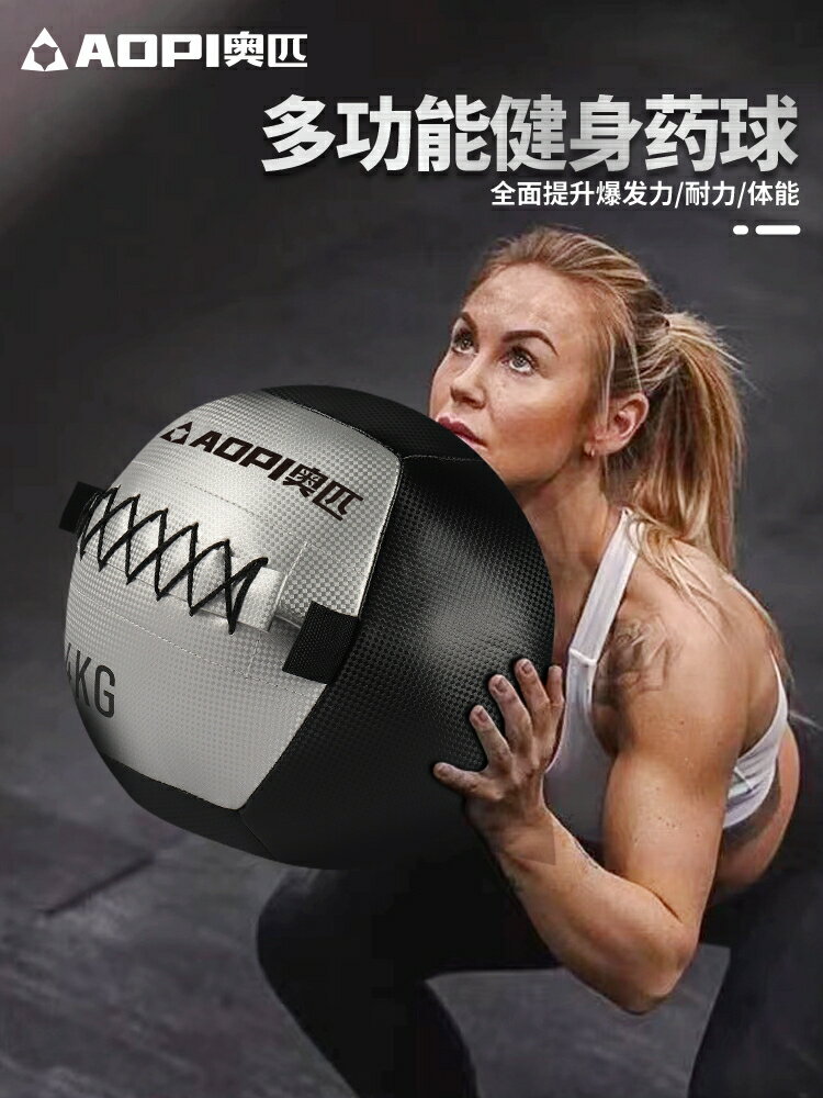 藥球健身墻球負重球環保非彈力實心瑜伽軟墻球健身器材重力球