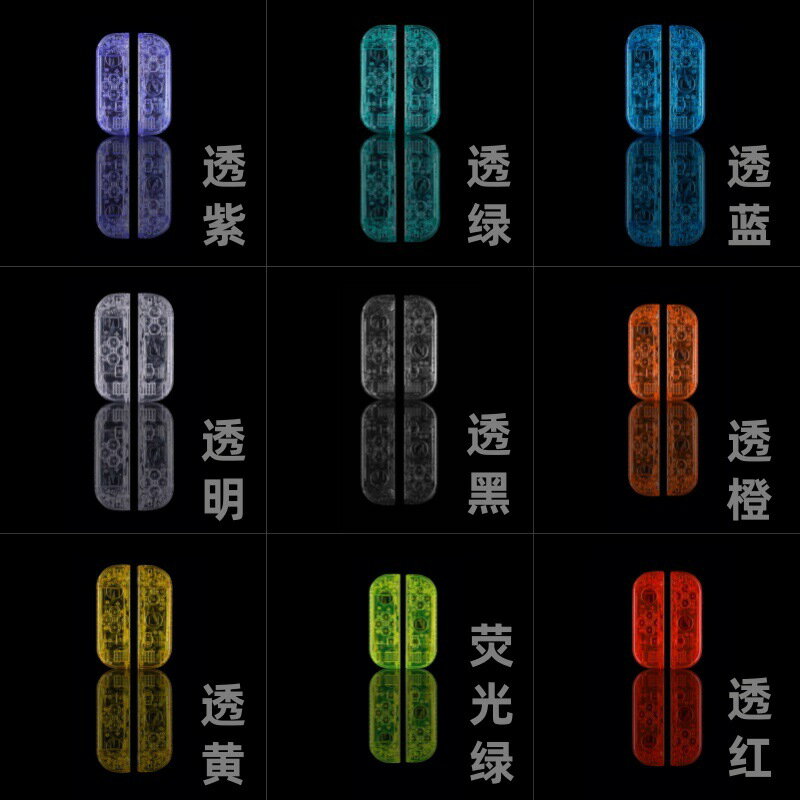 全新Switch NS Joy-Con左右手柄殼 DIY魔改外殼按鍵 換殼維修配件