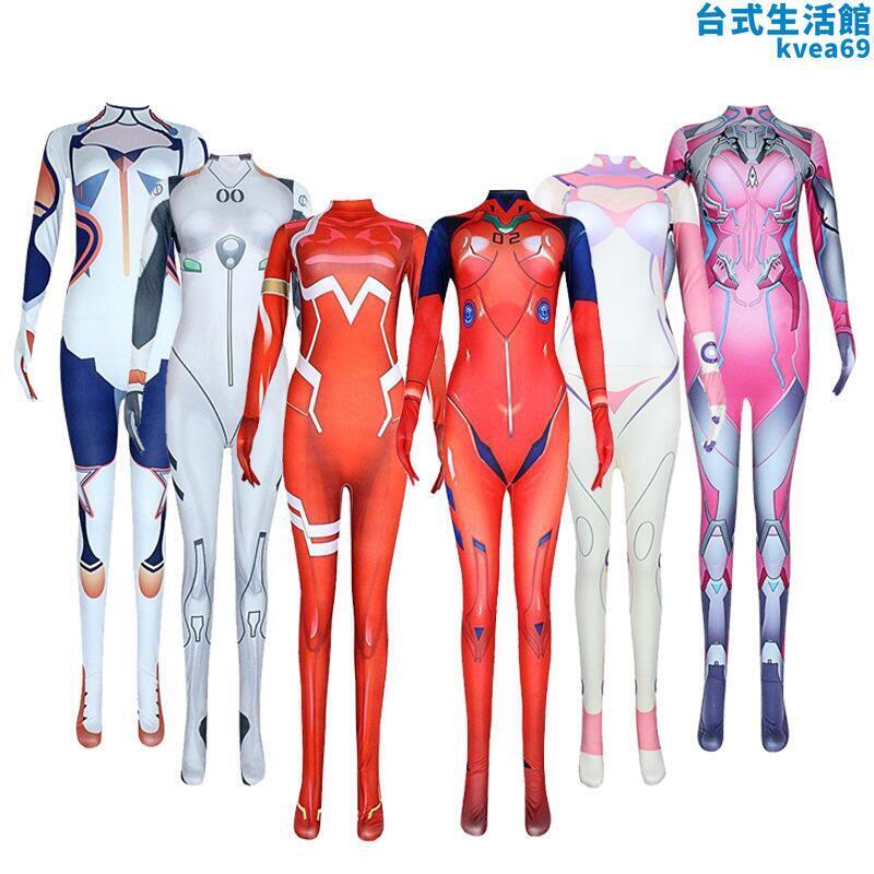 福音戰士緊身衣連體衣D妲己02守望琪亞娜先鋒綾波麗COS服宋哈娜