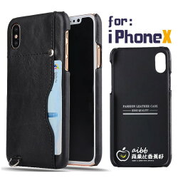 iX專用 皮質感 背蓋式 可放卡片 悠遊卡 Apple iphone x 半包式 手機殼