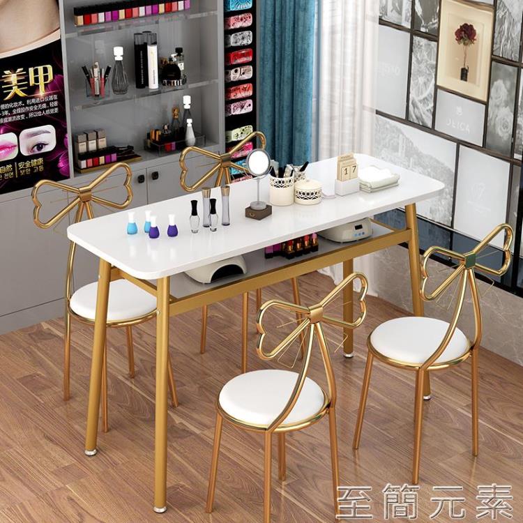 美甲桌 美甲桌椅套裝經濟型網紅美甲店桌椅全套單人雙人美甲工作臺 zzyyz