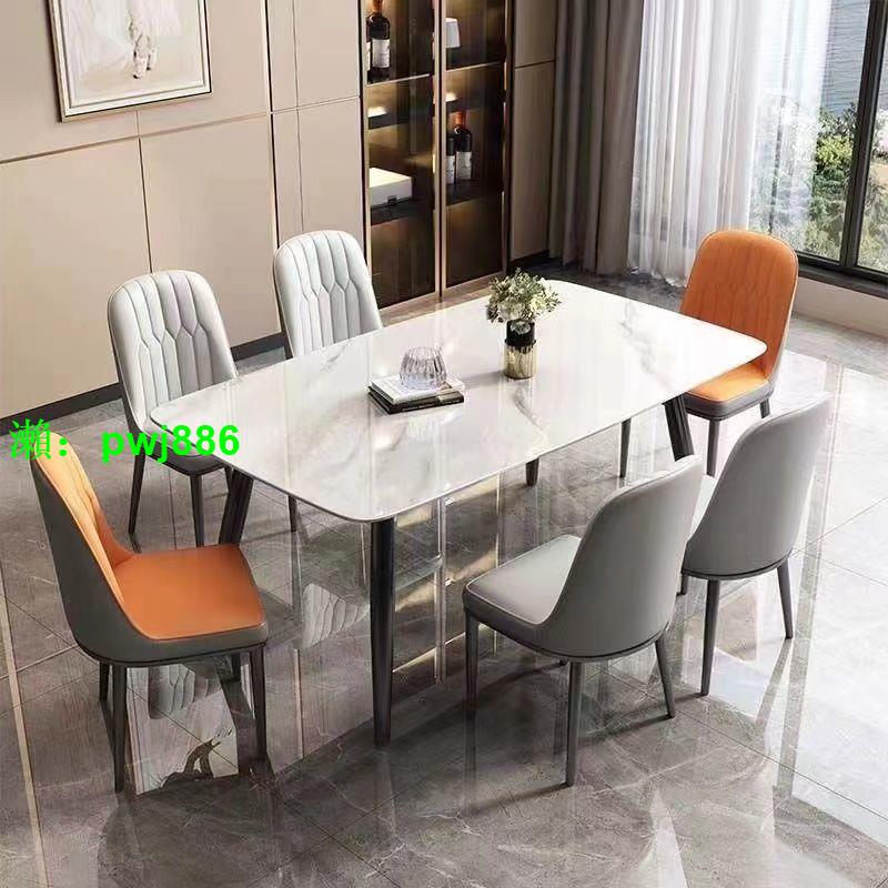 巖板餐桌家用小戶型飯桌現代簡約輕奢長方形高檔亮光面餐桌椅組合