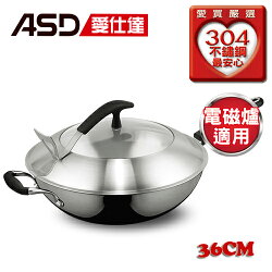 愛仕達ASD 二代多層鋼炒鍋(36cm)【愛買】