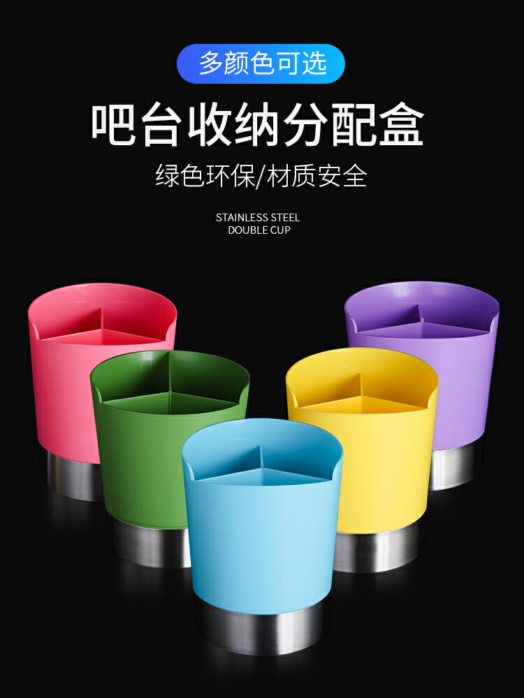吸管桶創意家用奶茶店商用收納筒塑膠不銹鋼置物架筷籠筷子吸管筒
