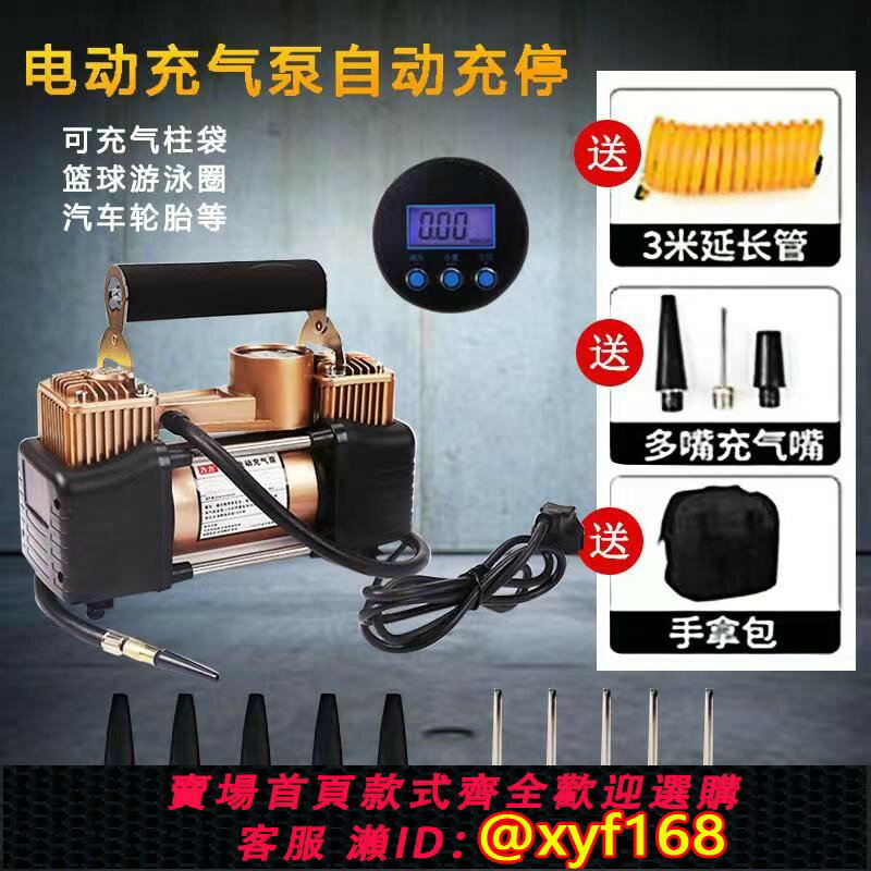 {臺灣公司貨 可打統編}足球籃球打氣筒電動充氣泵220V球類家用救生游泳圈汽車輪胎氣柱袋