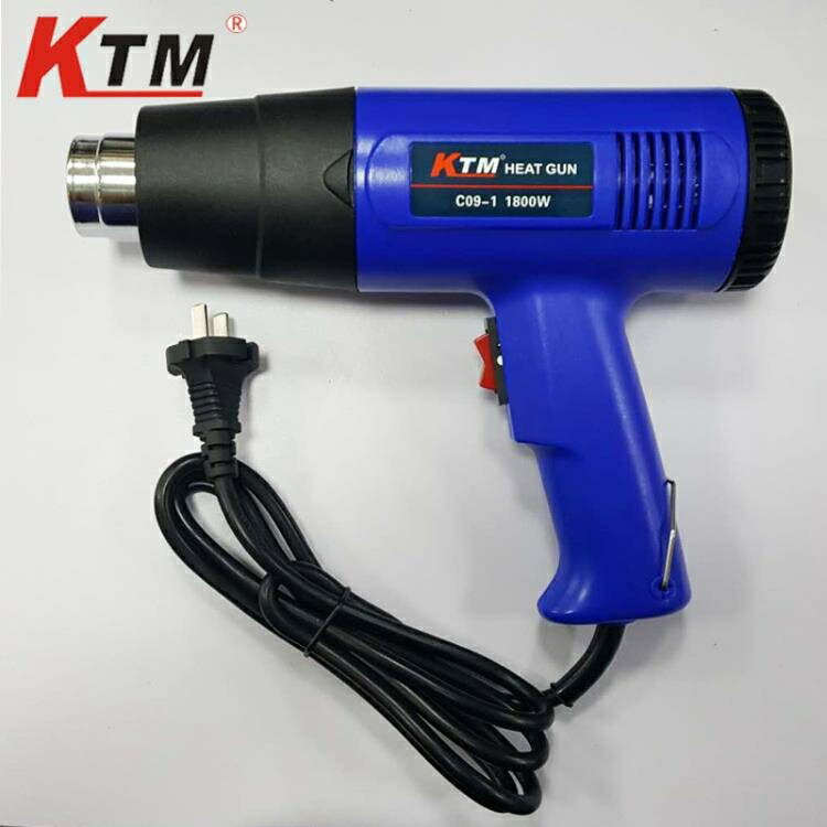 KTM汽車貼膜工具風筒調溫熱風槍烤槍熱縮槍熱風機烘槍塑料烤搶 全館免運