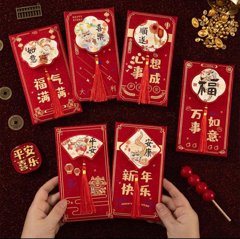 2025新款蛇年紅包袋過年壓歲錢包新年通用個性創意流蘇高級利是封【繁星小鎮】