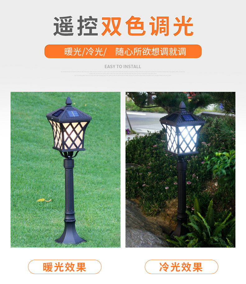 太陽能燈草坪燈草地花園燈戶外室外防水燈家用景觀燈庭院路燈高桿 6