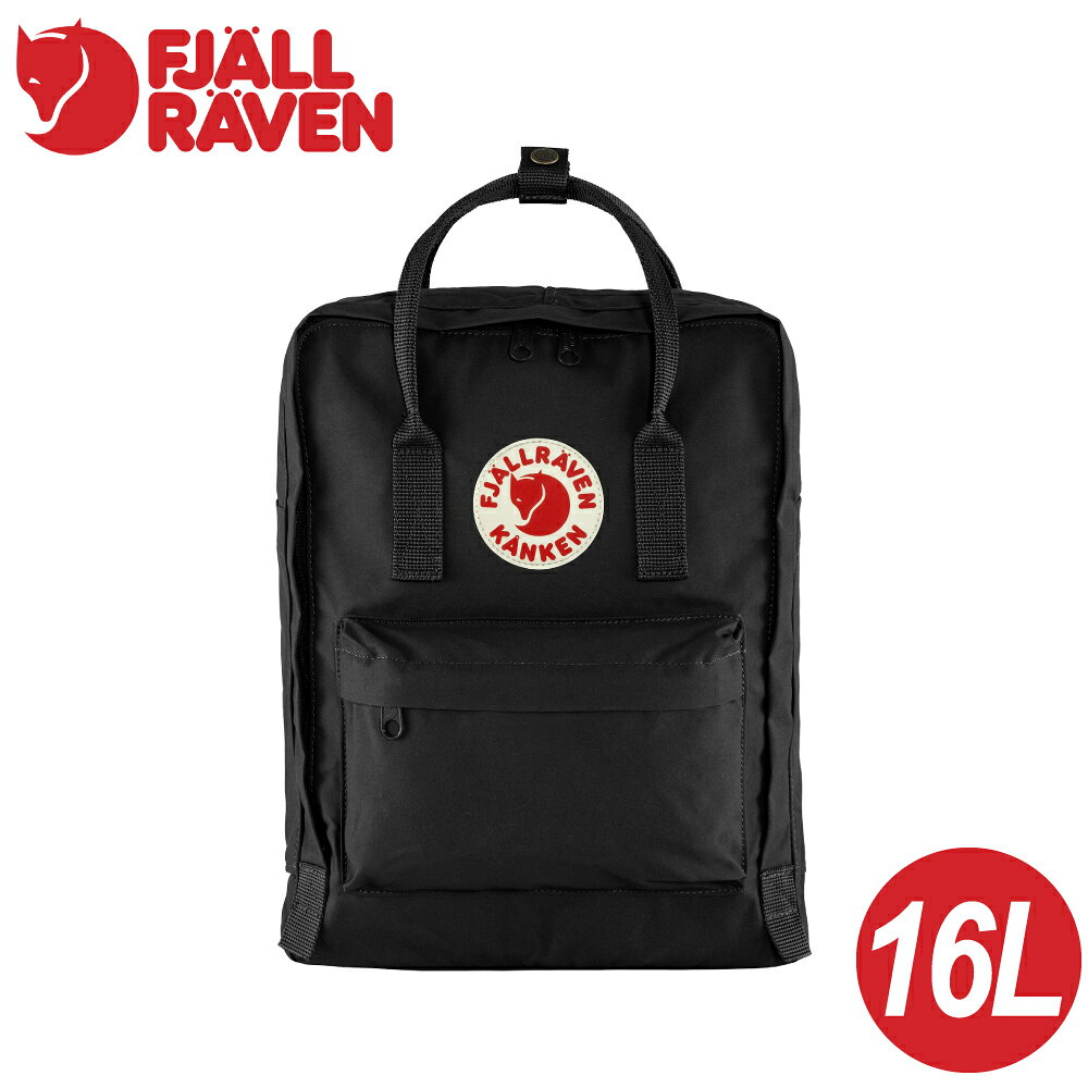 【Fjallraven 小狐狸 Kanken 背包16L《黑》】F23510/登山/健行/後背包/雙肩背包/輕便背包