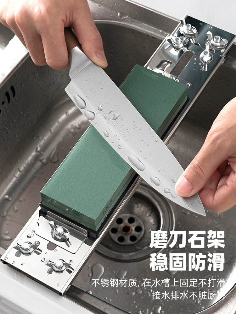 白剛玉磨刀石家用菜刀快速磨刀神器廚師專用開刃磨刀磨石磨刀器【博野五金】