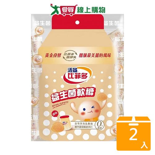 比菲多軟糖(原味) 75G【兩入組】【愛買】