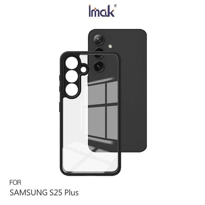 Imak 艾美克 SAMSUNG 三星 Galaxy S25+ S25 Plus 雙料防摔保護套 保護殼 防摔殼 不發黃