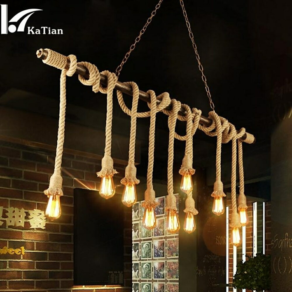 吊燈 水管loft復古鐵藝創意個性工業風酒吧台餐廳服裝店咖啡廳麻繩吊燈 全館免運