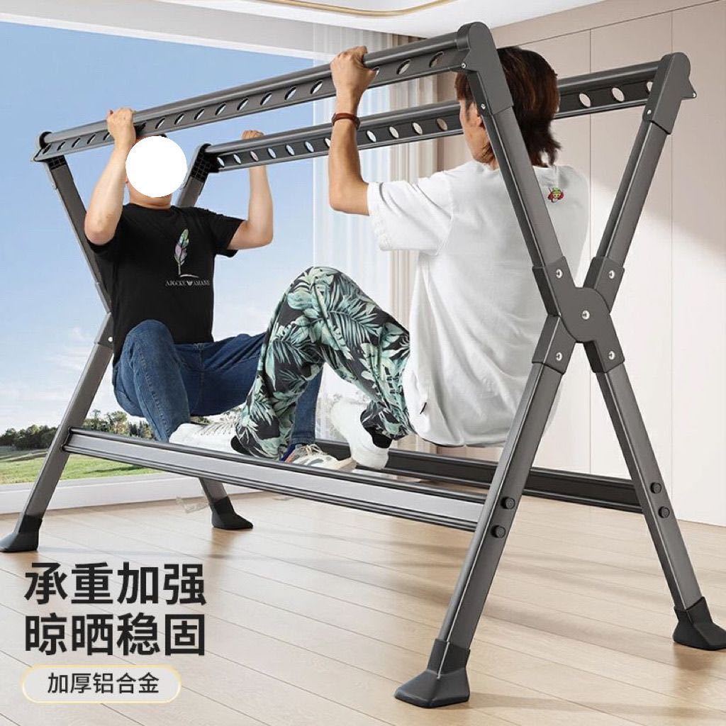 快速出貨 可開發票 落地式晾衣架家用防風鋁合金伸縮折疊陽臺加粗曬被子神器