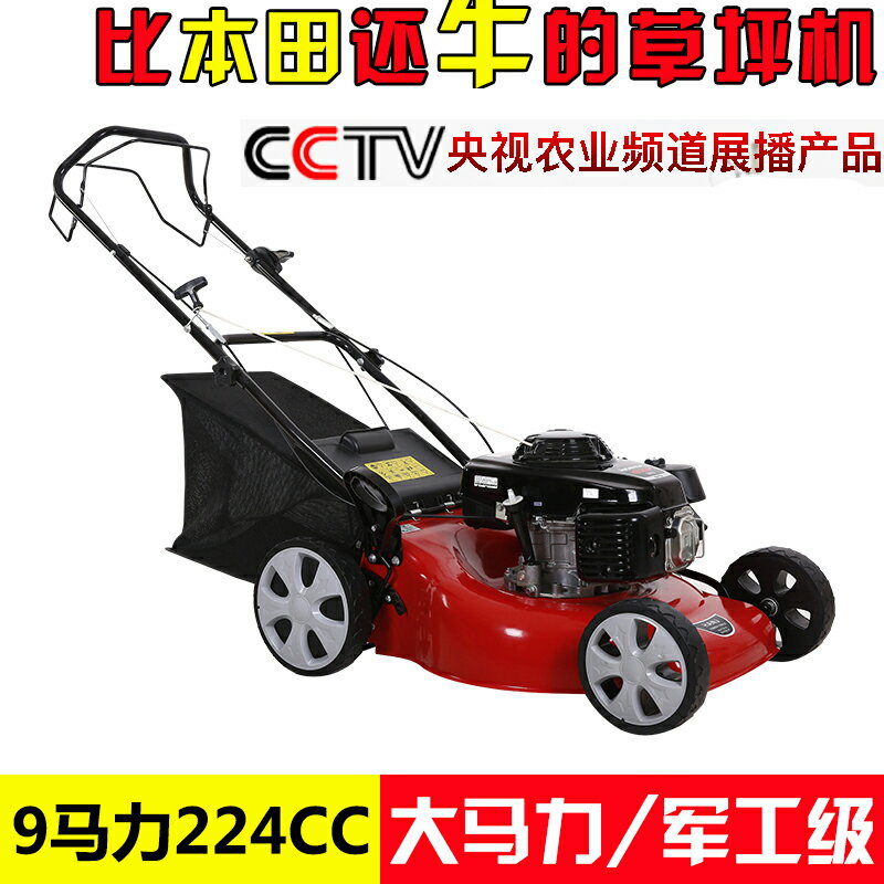 漢江手推式割草機草坪機剪草推草機自走打草機選配本田物業綠化