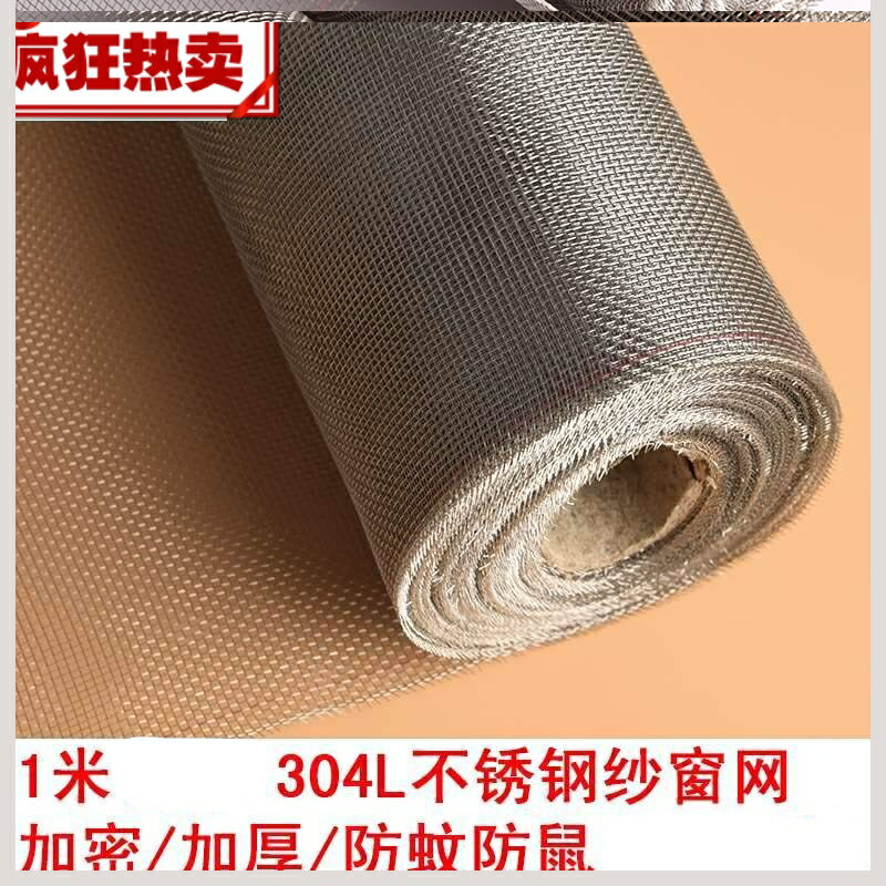 軟細鋼絲網陽臺柔軟小網格防盜窗網子防盜網防護廚房鐵絲鐵絲網！ 8