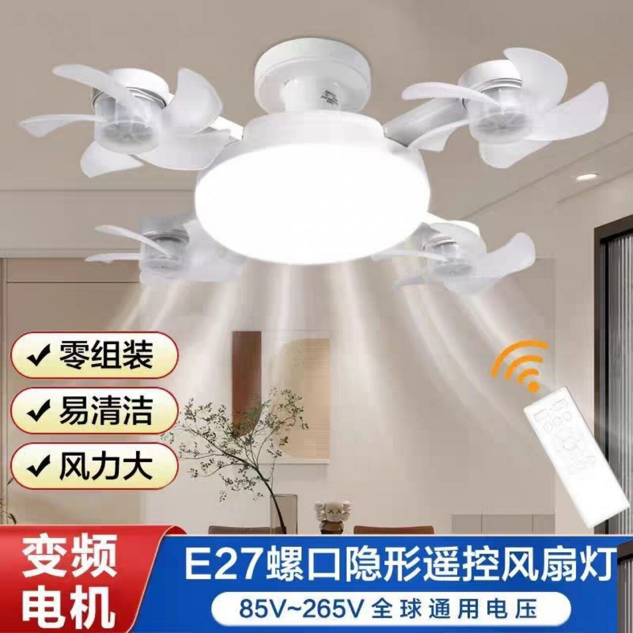 專供無人機風扇燈家用創意吊扇燈節能靜音強風臥室變頻吊扇燈 幸福驛站