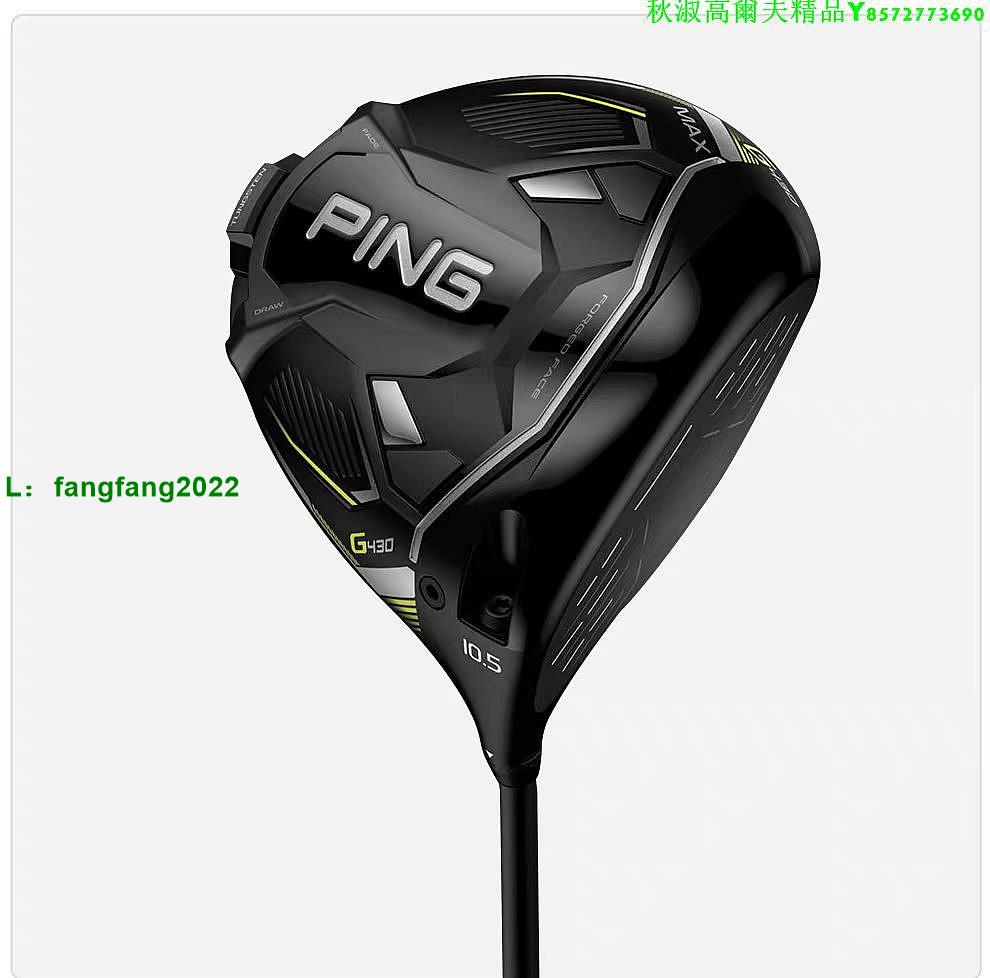 PING高爾夫球桿G430一號木發球木桿G425升級款1號桿男士23年新款