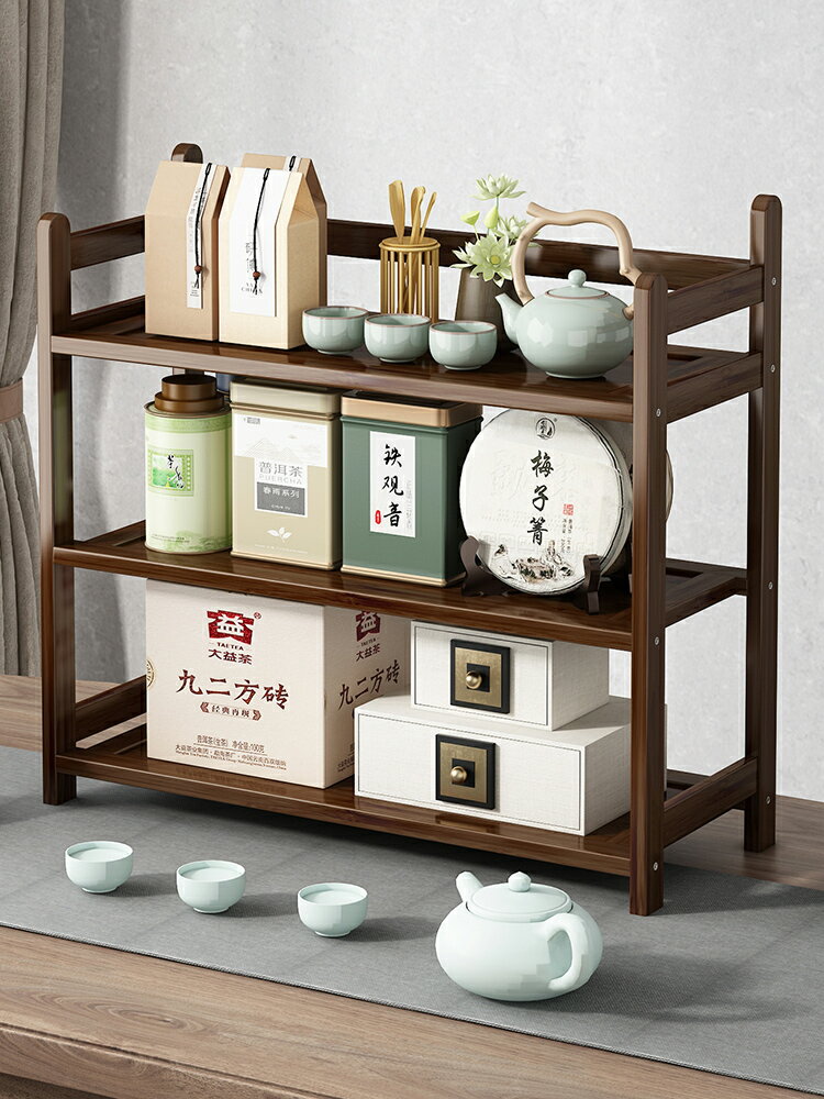 茶臺擺件置物架多層茶桌上小型茶具茶葉收納架辦公室內桌面博古架