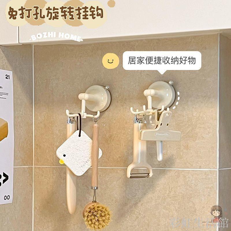 廚房旋轉掛鉤吸盤壁掛式置物架家用免打孔鍋具勺子收納架鍋鏟掛架