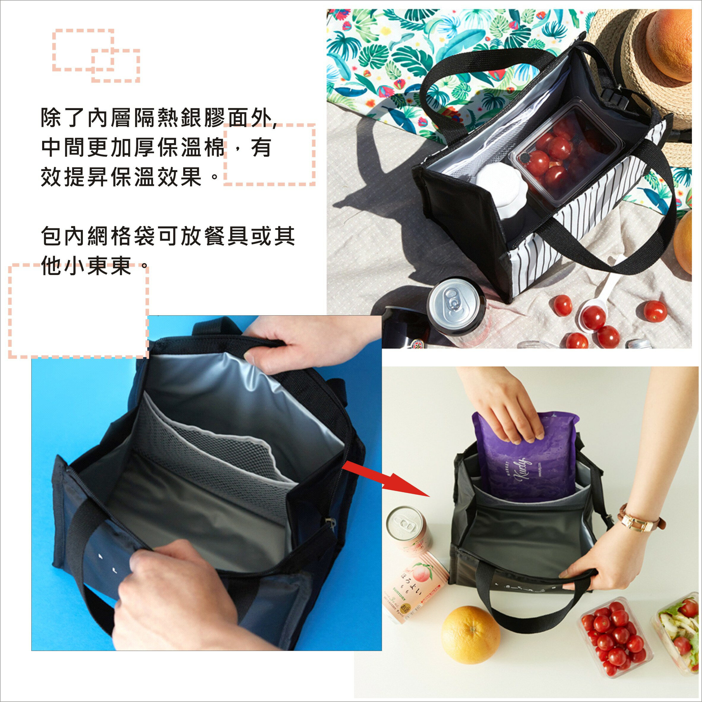 三角形時尚保溫便當袋 午餐飯盒袋 保冷包 保溫瓶 保溫袋 露營調味瓶袋 【居家達人 A279】 1