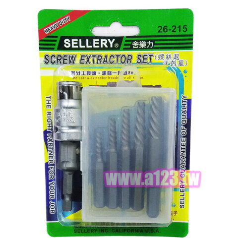 SELLERY舍樂力 26-215 螺絲退牙剋星 螺絲退牙器 退螺絲器 崩牙螺絲取出器 3