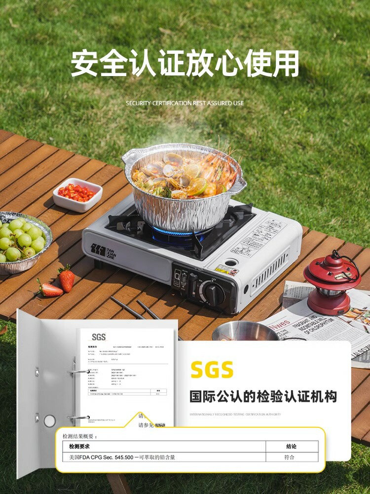 戶外鍋具錫紙火鍋一次性炊具卡式爐專用鍋露營野炊裝備全套野營【Snowbelle優選】