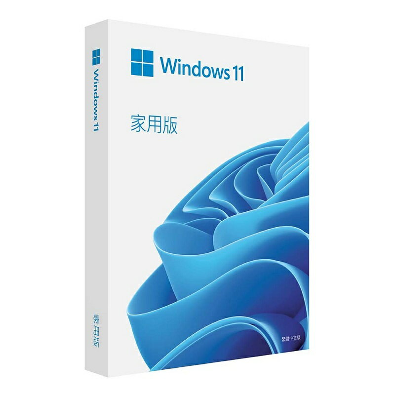 【最高現折268】Microsoft 微軟 Windows 11 Home 家用中文版彩盒版