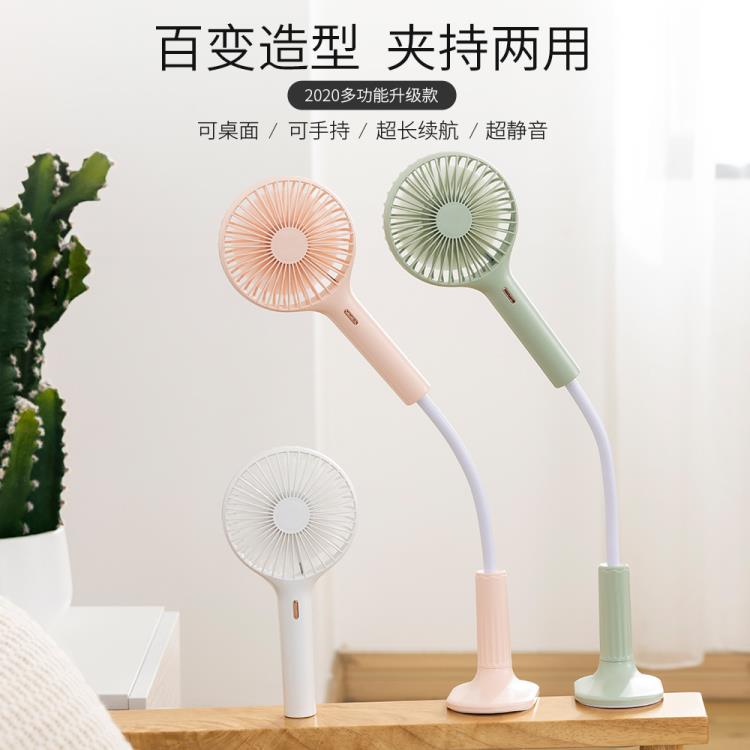 廠家批發臺式帶夜燈小風扇充電USB夾子風扇床頭掛壁宿舍辦公風扇 99購物節