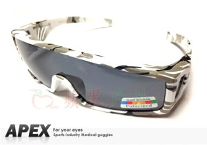 【【蘋果戶外】】APEX 1927 雪地迷彩 可搭配眼鏡使用 台灣製造 polarized 抗UV400 寶麗來偏光鏡片 運動型 太陽眼鏡 附原廠盒、擦拭布(袋)