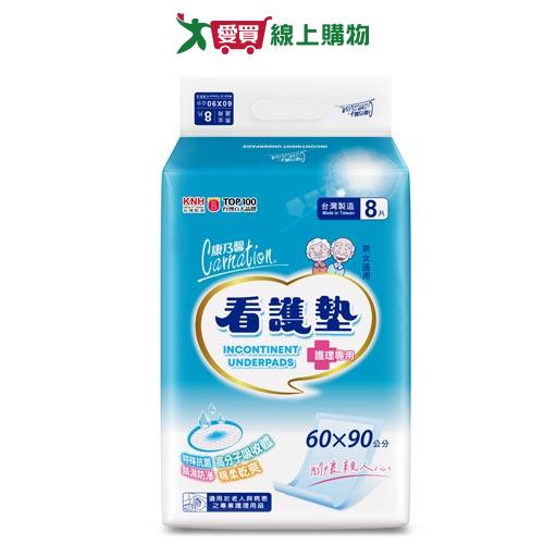 康乃馨成人看護墊8片【愛買】