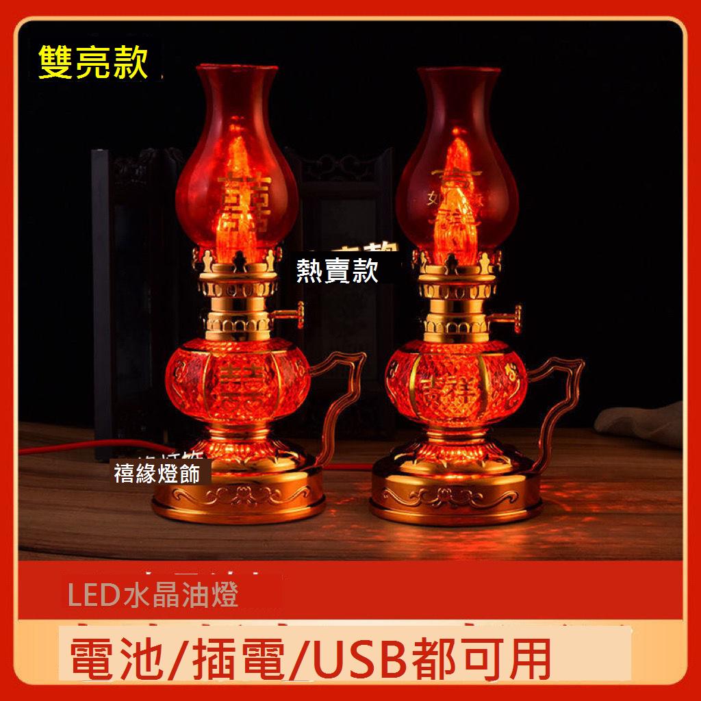 電子蠟燭燈led電池插電燭臺供佛家用長明燈財神燈佛前供佛燈高亮