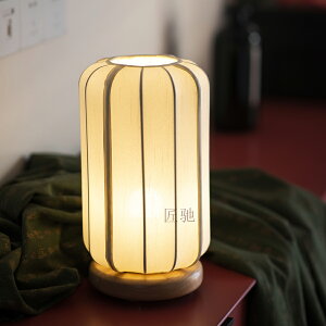 新中式復古臺燈古典手工可調節書桌臥室床頭無線充電夜燈氛圍臺燈