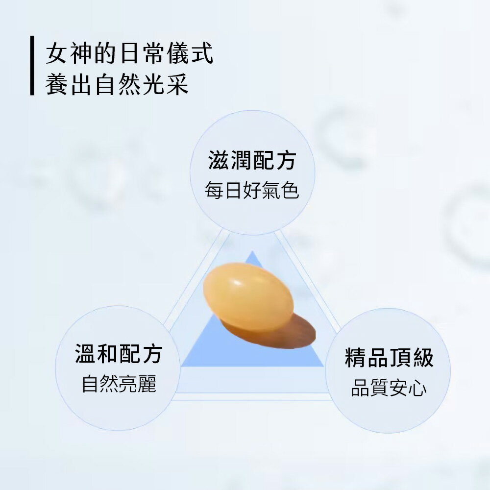 A-TOP X 坂田藥局 玻尿酸軟膠囊 30粒/盒 日本製【領券滿額再折千12/31止】 1