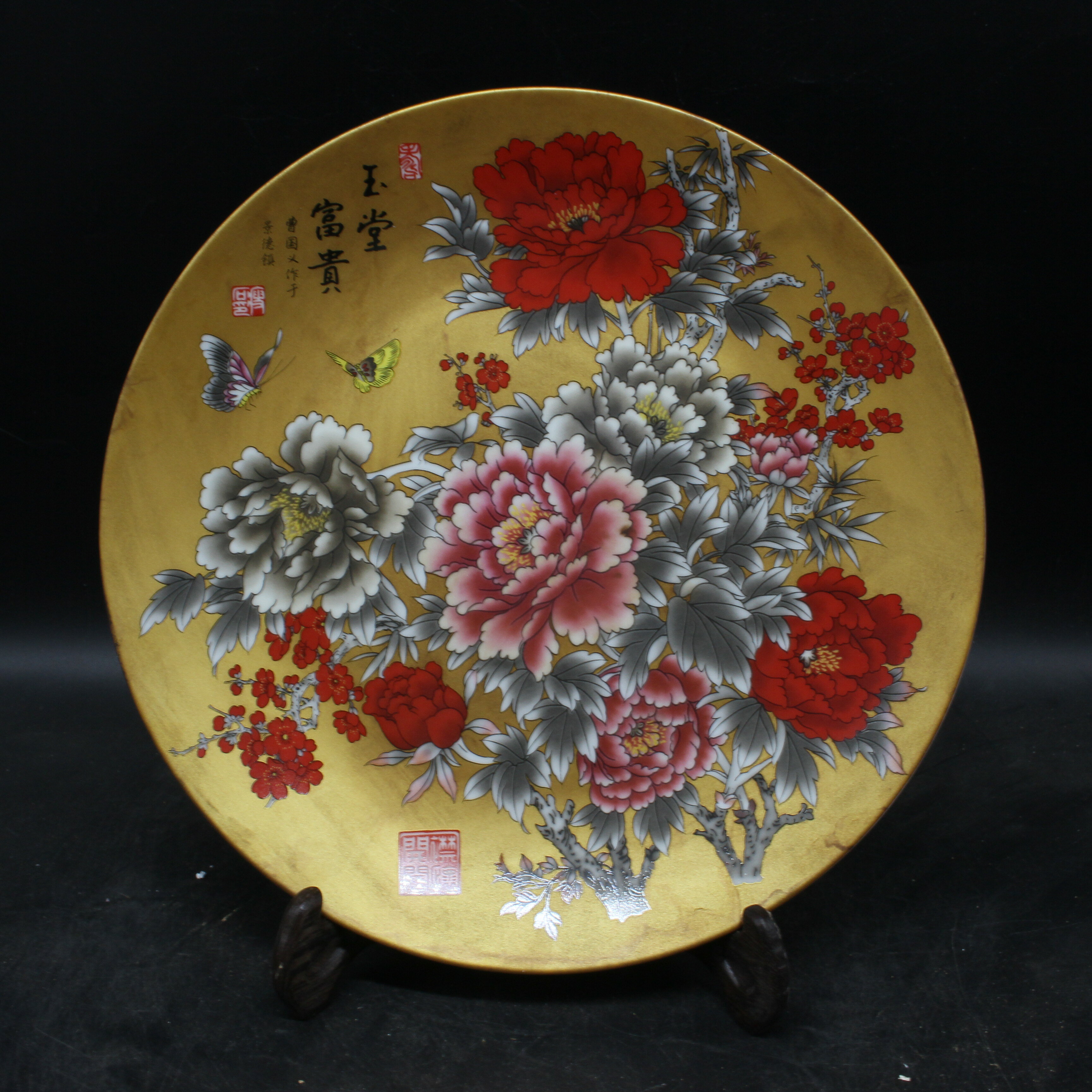 清 乾隆年制粉彩金地牡丹盤 仿古瓷器工藝古玩家居擺件精品1入