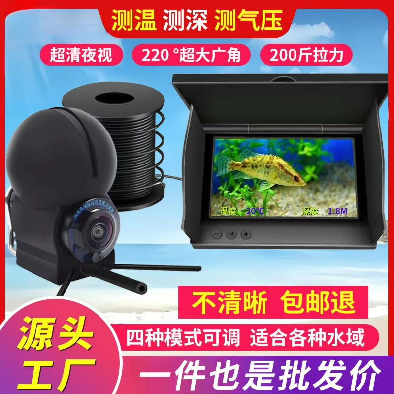 水下探魚器高清可視防水攝像頭戶外釣魚夜視看魚探頭新款釣魚鑫弘-戶外運動