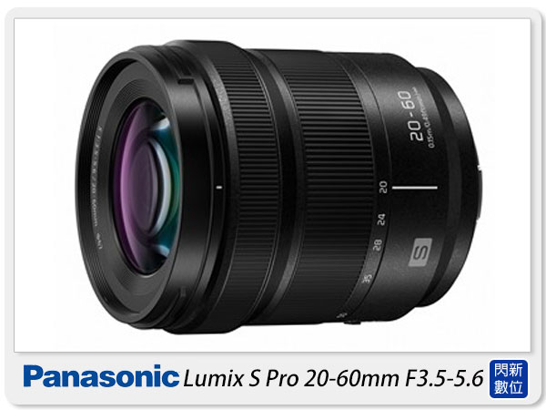 Panasonic LUMIX S PRO 20-60mm F3.5-5.6 (2060,公司貨)S-R2060GC【APP下單4%點數回饋】