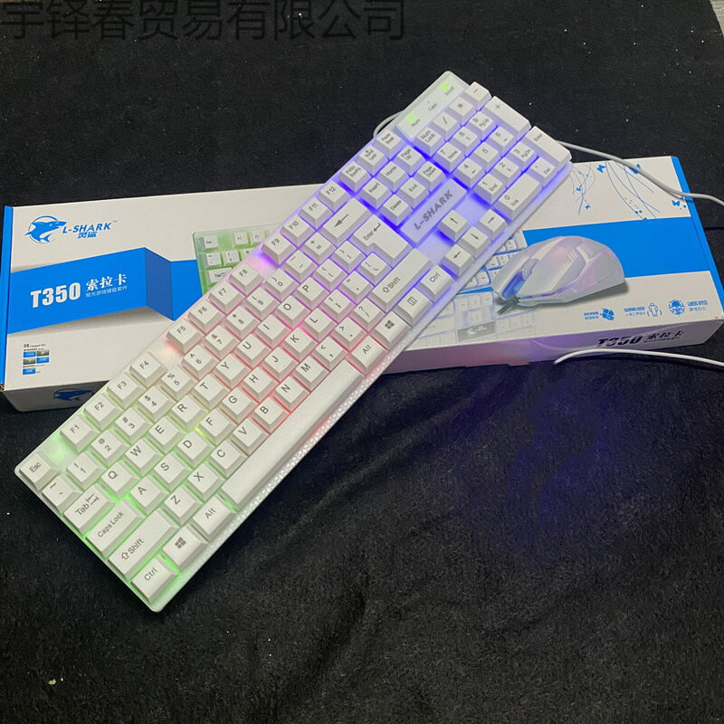 新品提供K35有線鍵盤滑鼠套裝機械手感發光USB懸浮喫雞遊戲筆電