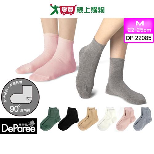 Deparee蒂巴蕾 台灣製 1/2直角襪 22-25cm 90度直角 貼合腳跟 短襪 男襪 女襪 襪 襪子【愛買】